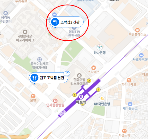 [음식 리뷰]마포역 유명한 돼지갈비 맛집 "조박집3 신관" 리뷰