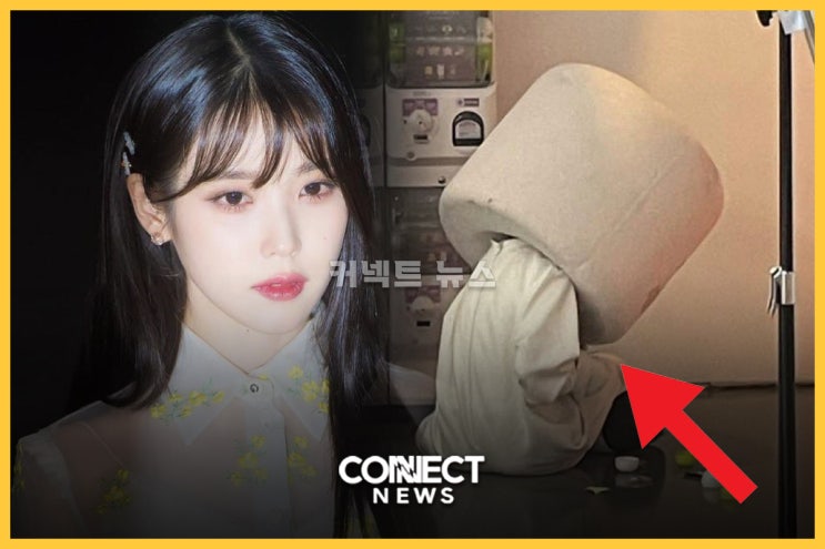 [연예•이슈] '또 미담' <b>아이유</b>, 인형탈 쓰고 전시회 <b>깜짝 등장</b>?
