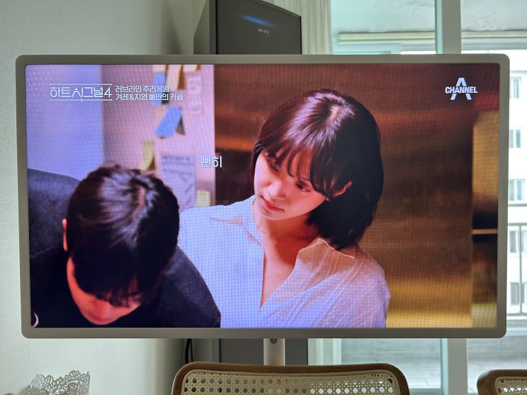  하트시그널4 14회 최종 커플 예측 (스포 주의)