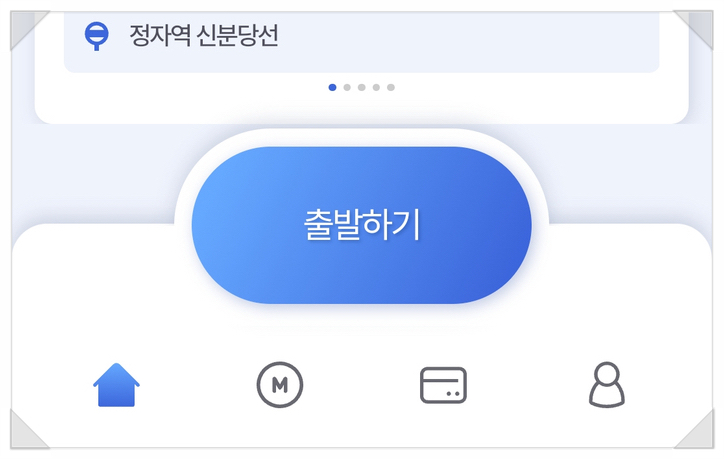 알뜰교통카드 플러스, 삼성페이/모바일 티머니 등록 방법과 사용 후기