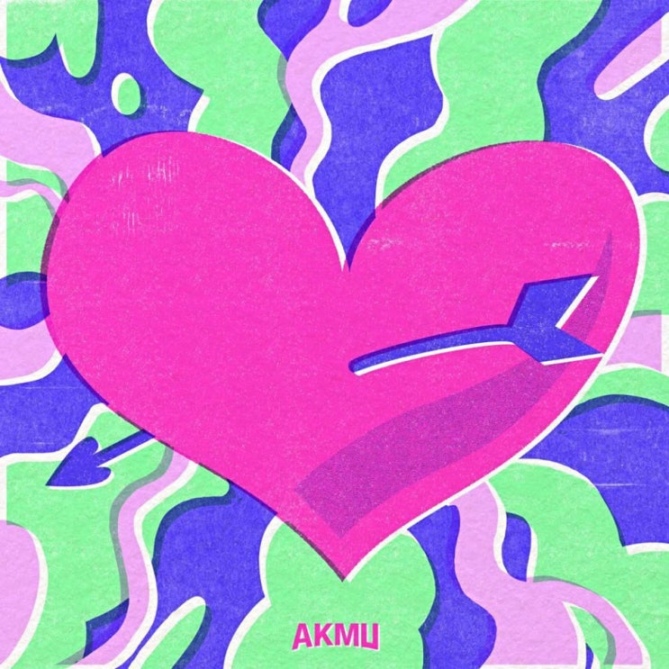 AKMU(악뮤) - Love Lee [노래가사, 듣기, MV]