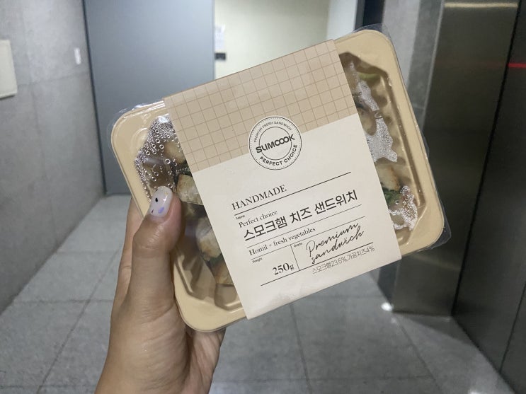  [슬림쿡] 도시락배달 시켜서 다이어트하자