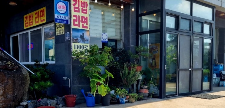  서귀포 중문 아침 일찍 금방 싼 김밥 맛집 1100로 휴게 마트