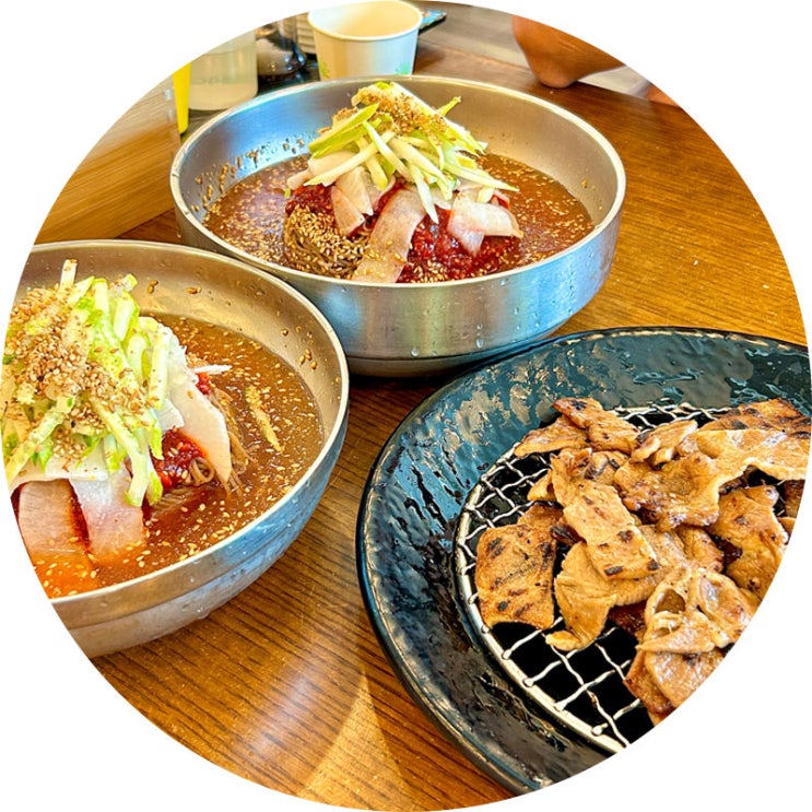  조치원 고기냉면 을화옥 회전율 빠른 냉면 막국수 웨이팅 맛집