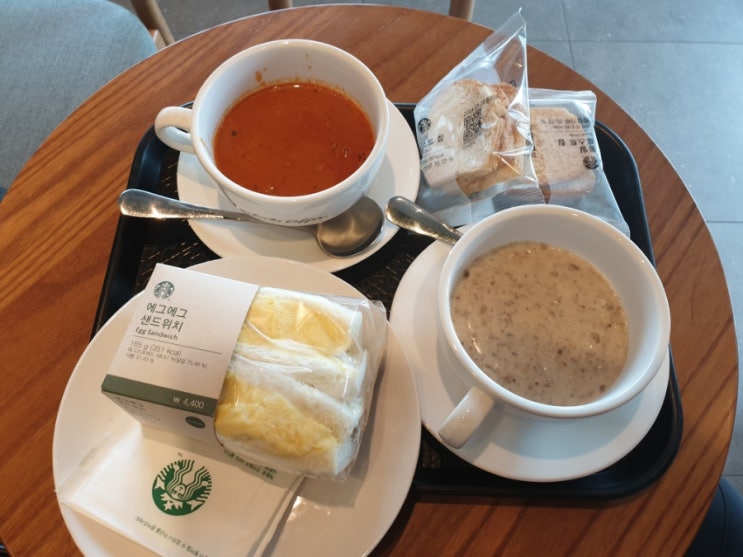 스타벅스 수프(트러플 머쉬룸, 토마토 로제), 에그에그 샌드위치 내돈내산 솔직후기 스타벅스 수프(트러플 머쉬룸, 토마토 로제), 에그에그 샌드위치 내돈내산 솔직후기