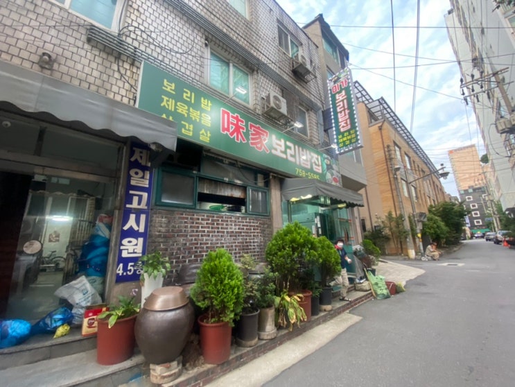  성남 태평역 맛집 미가보리밥 숨겨진 갓성비 내리는 건강한 밥집