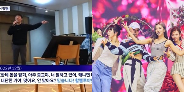 <b>미미로즈</b>, <b>소속사</b> 대표 <b>임창정</b> 주가조작 논란 속 컴백 '의견 분분'