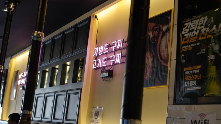  생일 기념 4박 5일 여행기 순천 조례동 데이트