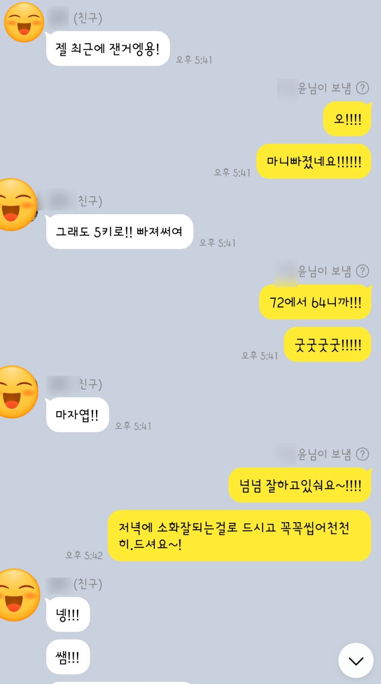  온라인필라테스, 의외로 모르는 다이어트비결 무료공개
