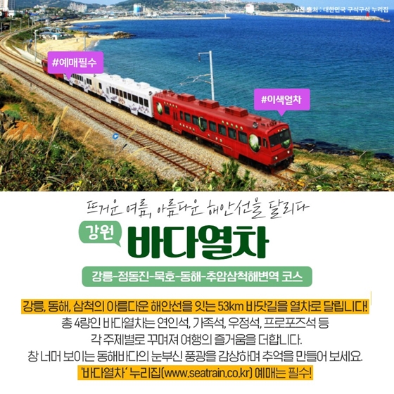 가족 나들이로 가볍게 갈수 있는 여행지 추천! 가족 나들이로 가볍게 갈수 있는 여행지 추천!