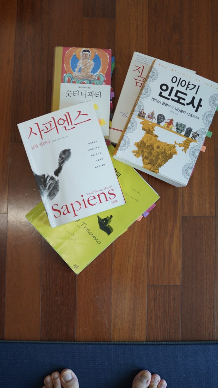  요즘 책을 읽고 있는 이유.