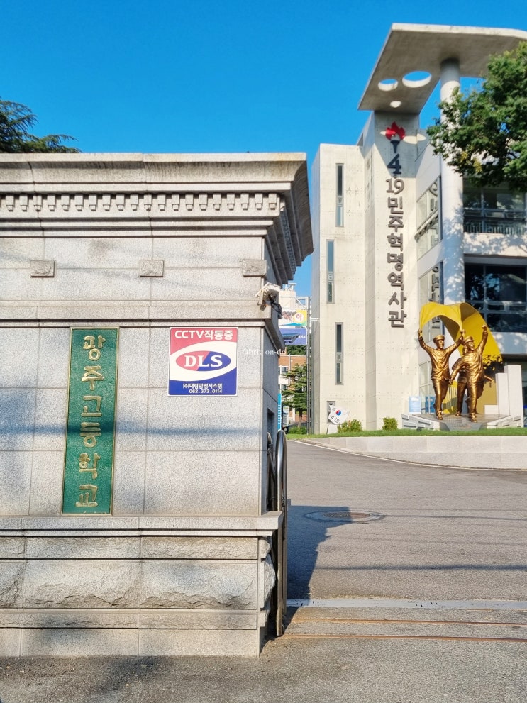  광주 커튼 광주 블라인드 광주 고등학교_롤스크린 블라인드