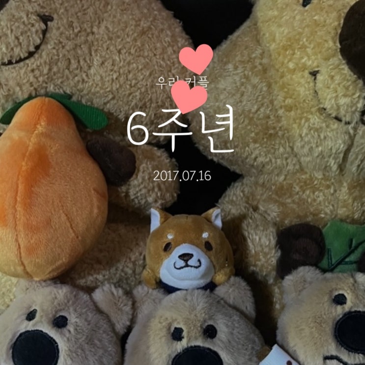  [7월] 휴가 또 언제 오지?