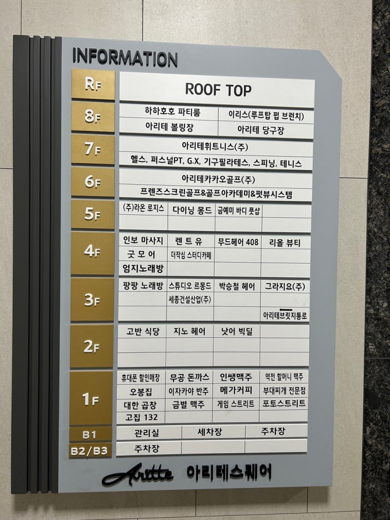 시흥 능곡동 노래 부르거든 여기 추천합니다 팡팡노래연습장 : 네이버 블로그
