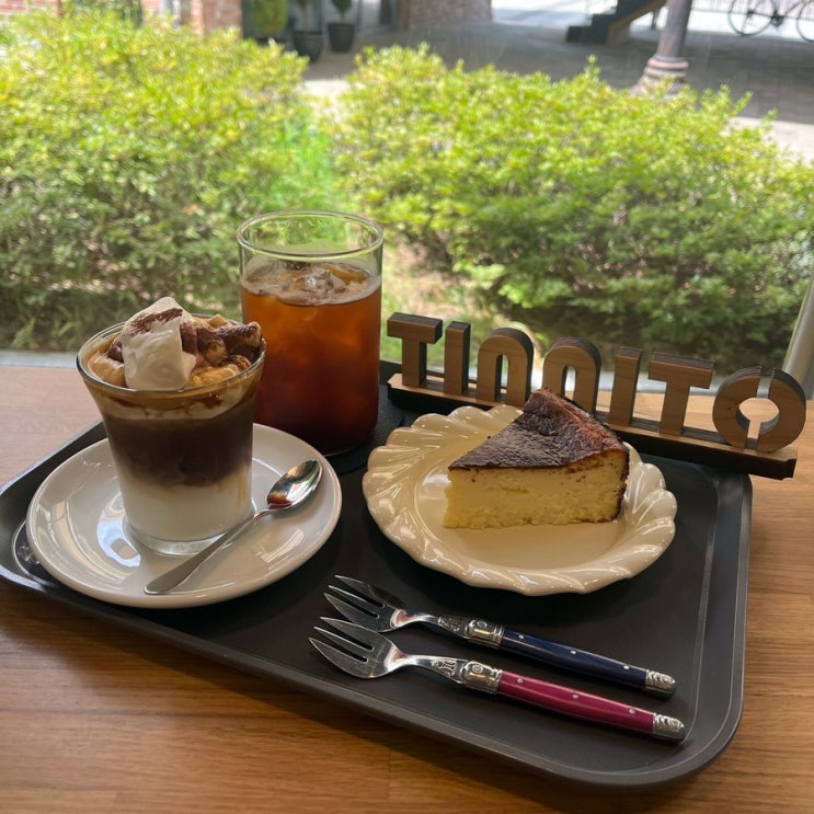  송도 아트포레 카페 티니토 애견동반 디저트 맛집 킹정