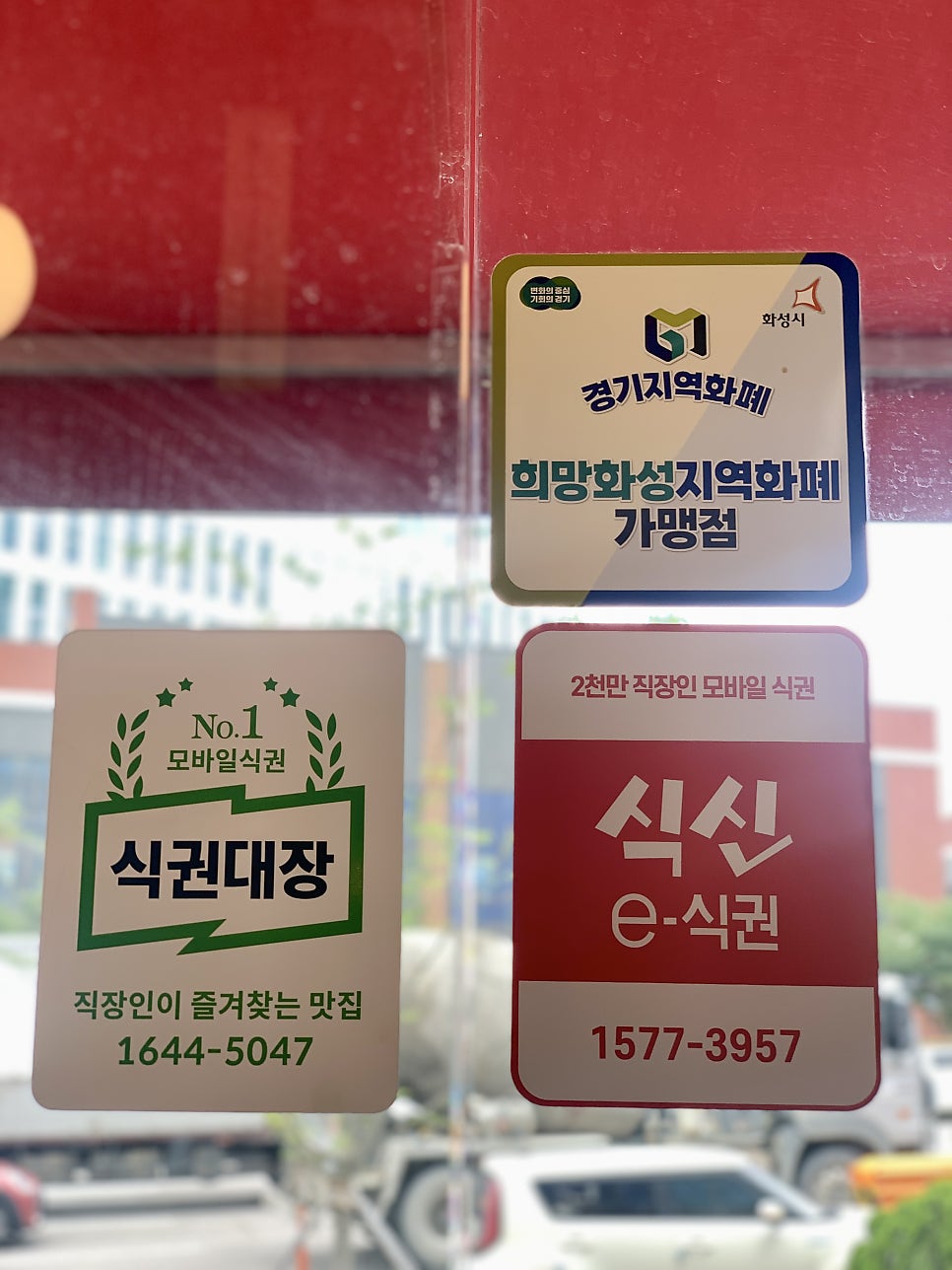 포메인 동탄점 사진 5