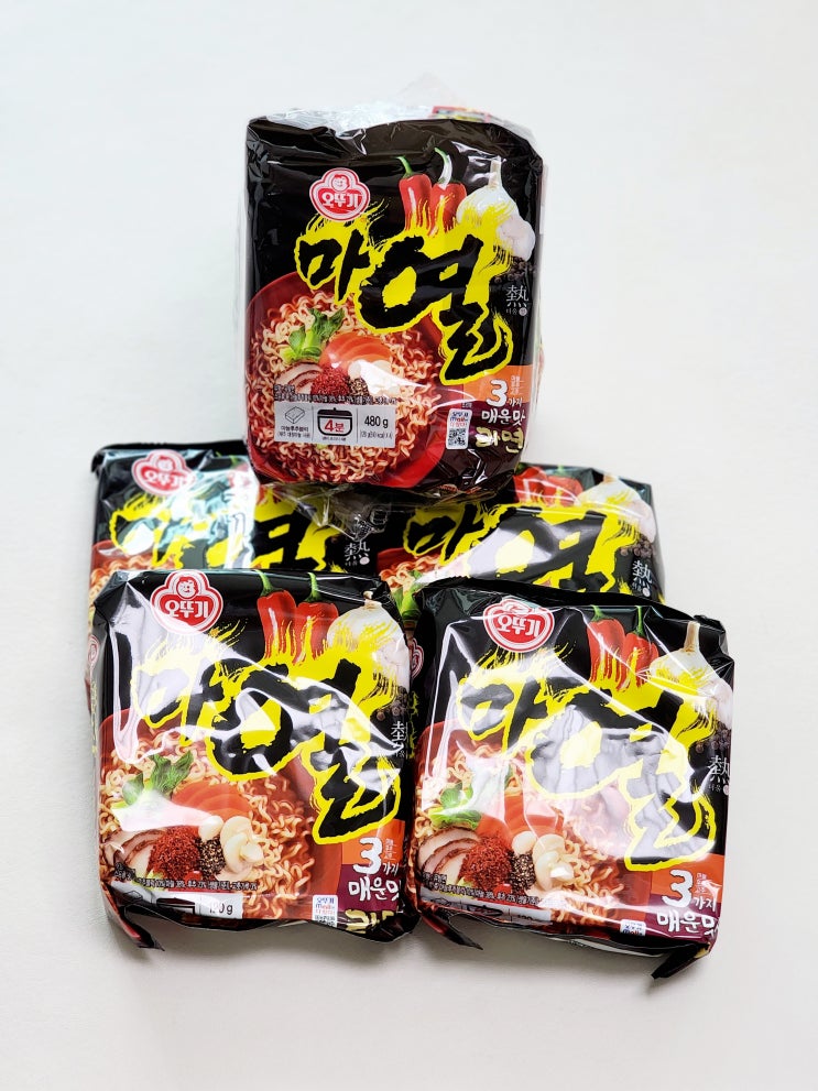  마열라면 3가지 매운맛의 열라면
