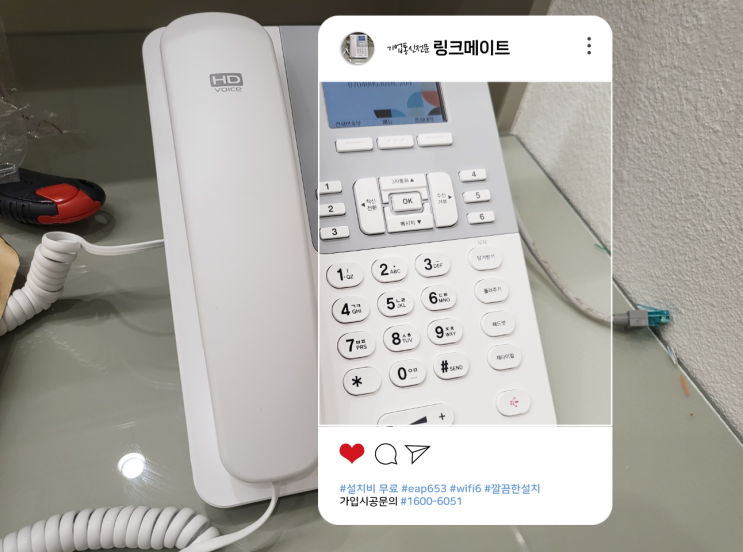  신규 소아과 의원/ 병원은 어떻게 네트워크 랜공사 어떻게 구축할까? (LG기업인터넷 설치)