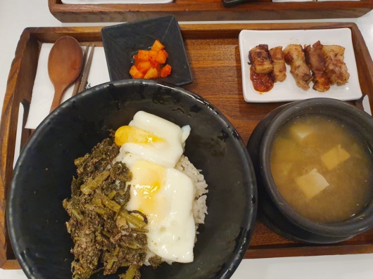  2023.06.14(수) 역삼 봉된장 시래기비빔밥+우렁된장
