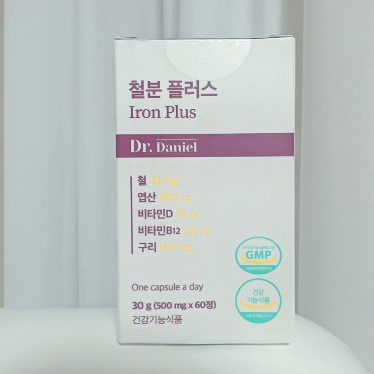  건강한 임신을 위한 철분제, 닥터 다니엘 철분플러스로 셀프케어