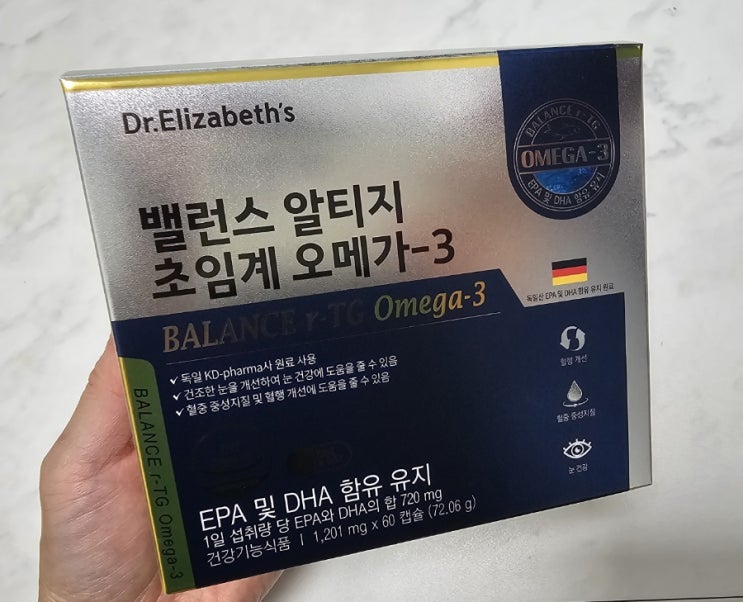  눈건강영양제 오메가3 찾는다면 알티지오메가3  눈영양제 혈행영양제 오메가영양제