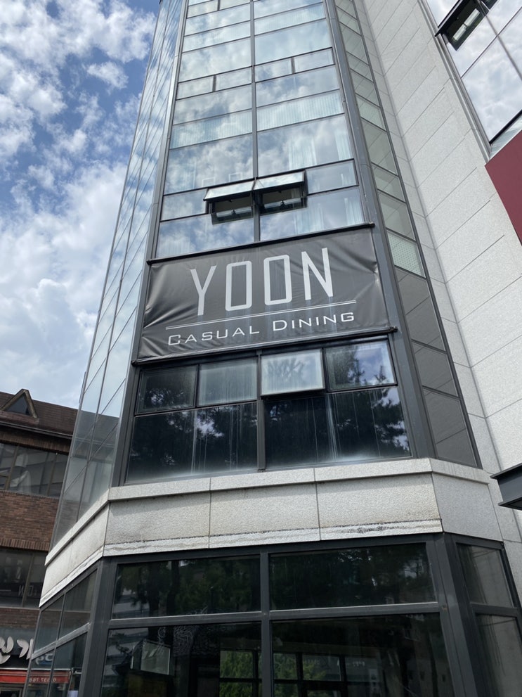  분위기 좋은 서래마을 프렌치레스토랑 윤 yoon