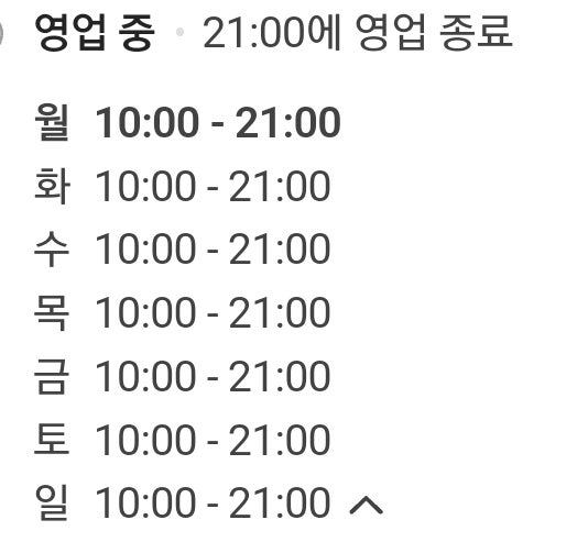 병아리김밥 분당금곡청솔마을점 사진 3