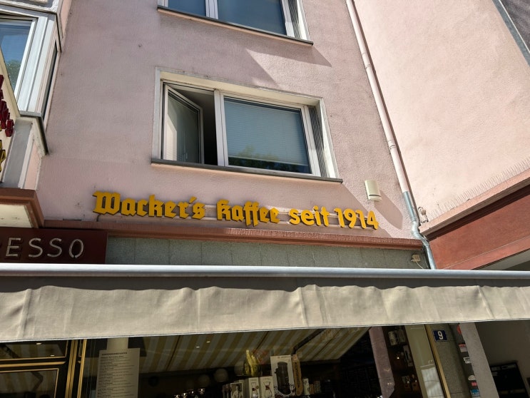  독일 프랑크푸르트 I 바커스 커피 Wacker's Kaffee I 카페 아이스아메리카노 맛집
