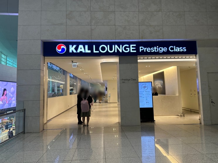  인천공항 대한항공 프레스티지 라운지 서편 (메뉴, 짐 맡기기 등)