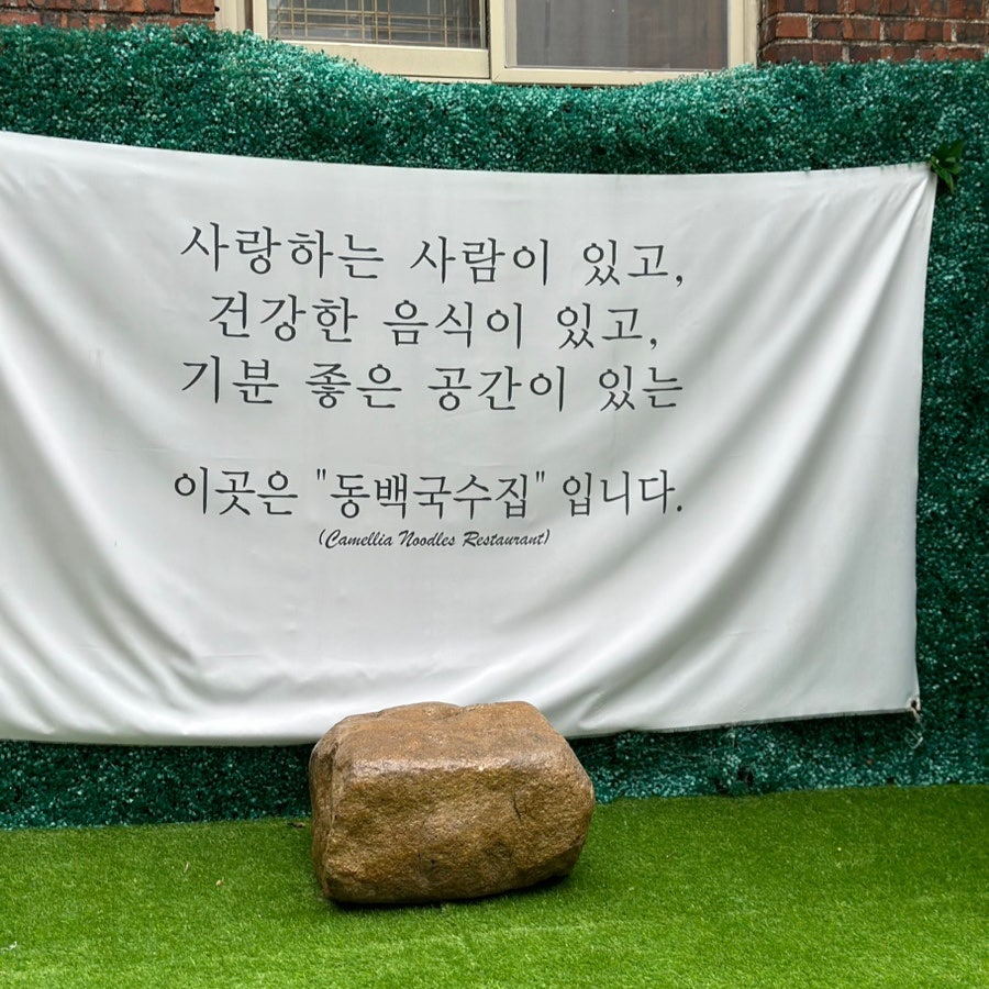 배내골토종옻닭 사진 5