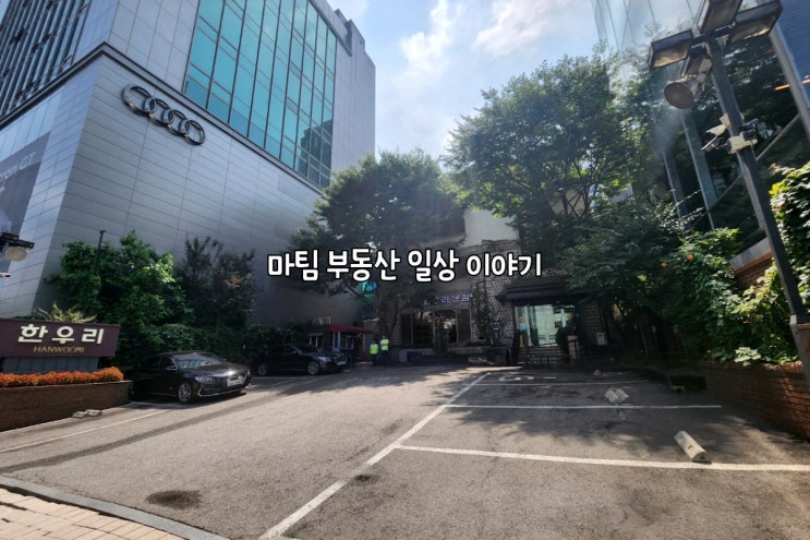  한우리 본점