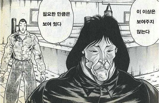 거북섬 - 약정해제 거북섬 - 약정해제
