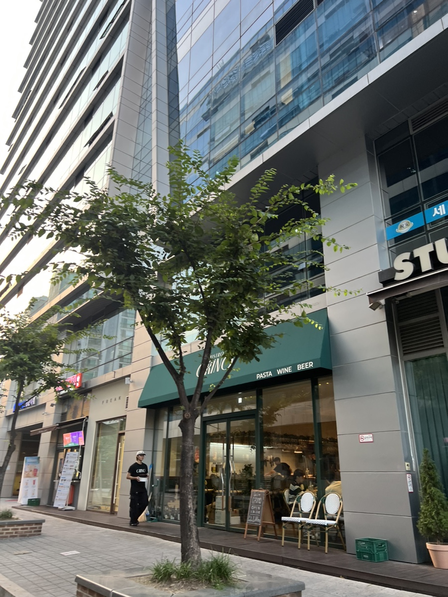 그리노 사진 1