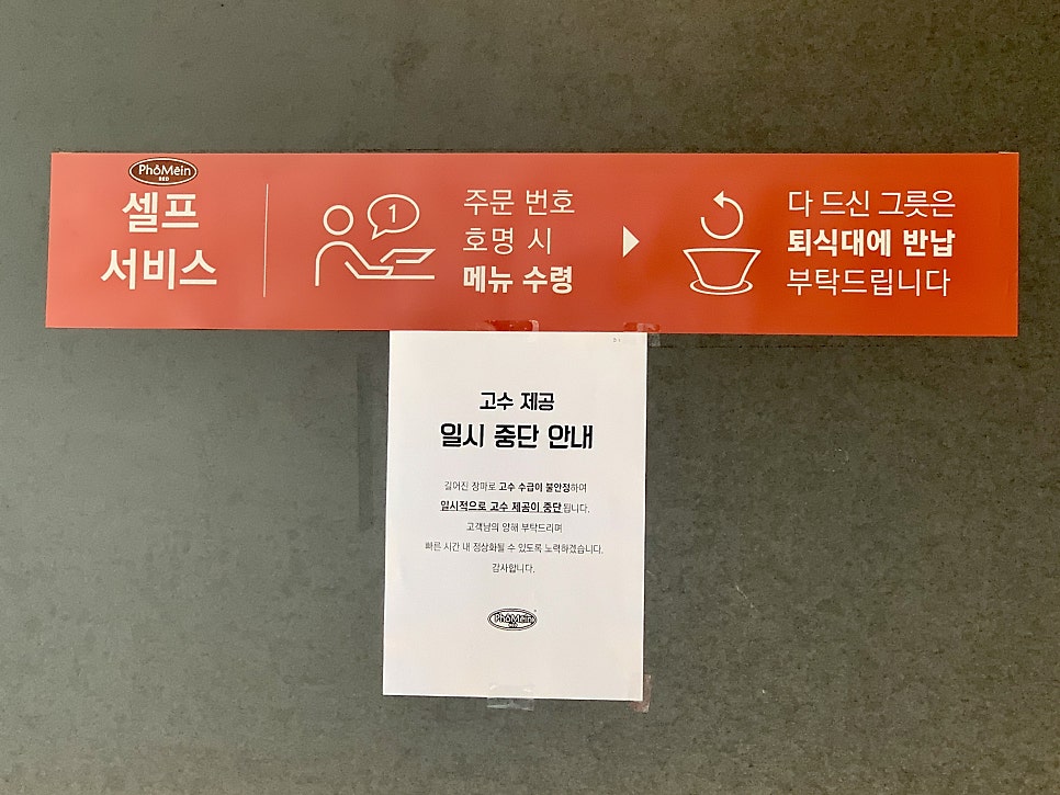 포메인 동탄점 사진 8