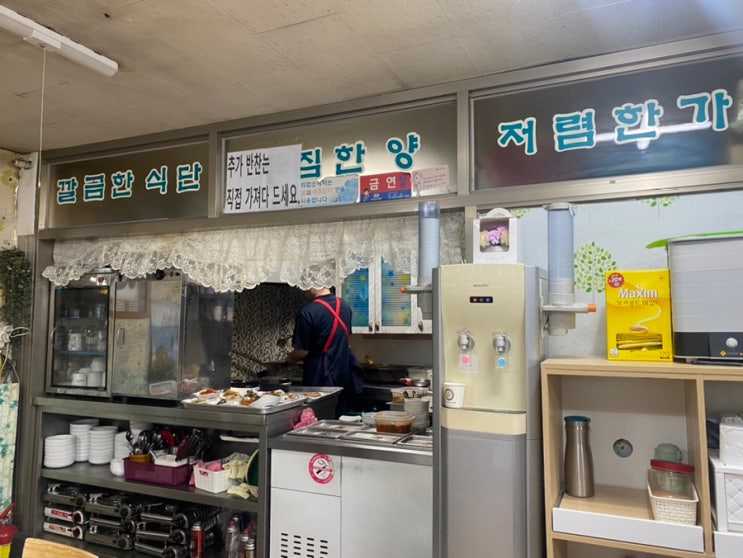  성남 모란 맛집 진수성찬 아침식사 가능한 백반집