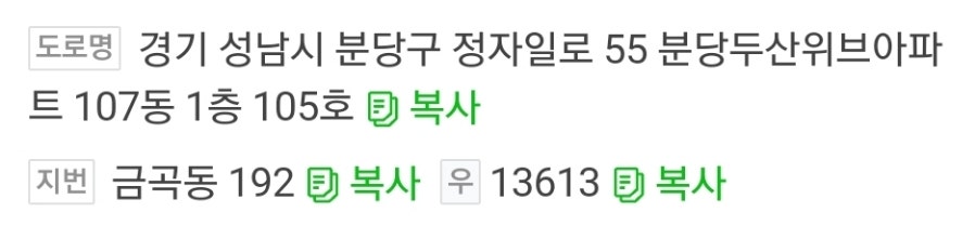 병아리김밥 분당금곡청솔마을점 사진 2