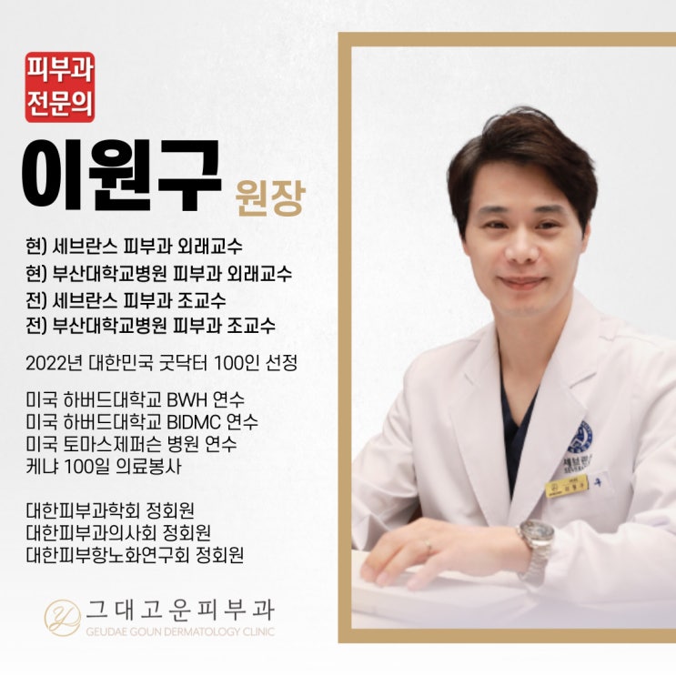 해운대 피부과, 효과 없는 피부과의 진실 해운대 피부과, 효과 없는 피부과의 진실