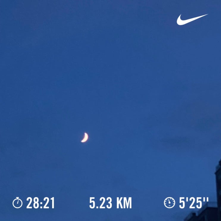  러닝로그_230821
