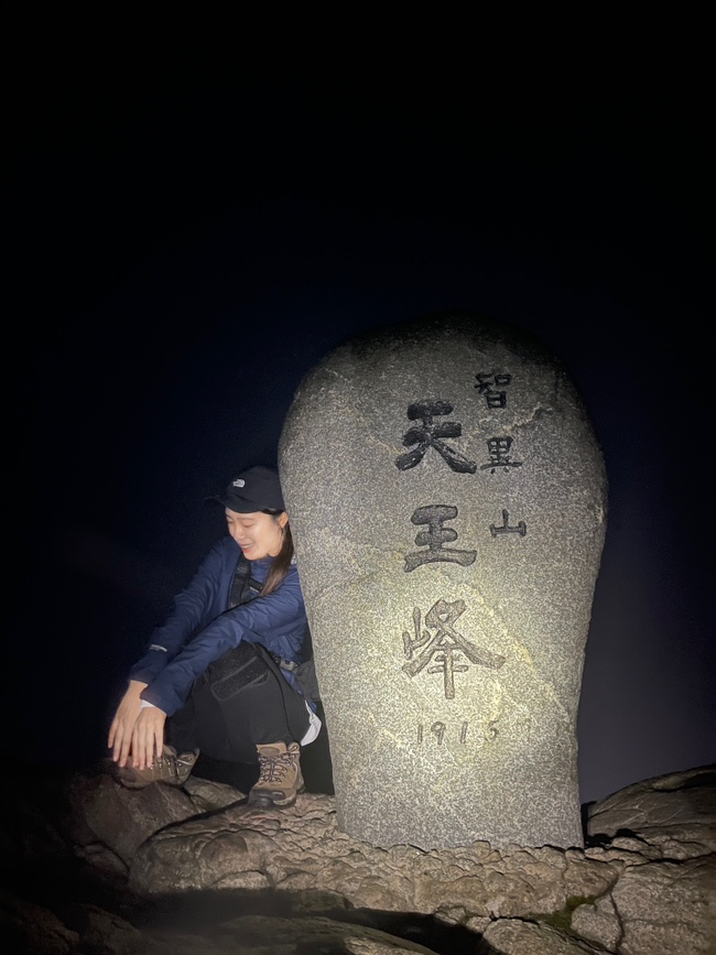  [산청/등산] 지리산 중산리코스 / 1박 2일 천왕봉 일출산행