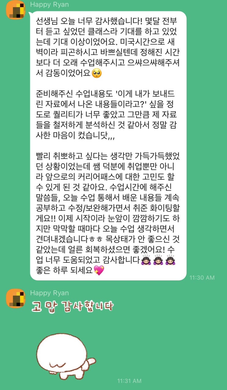  퍼포먼스 마케터 포트폴리오 만드는 꿀팁