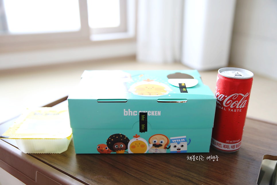 BHC치킨 계산중앙점 사진 2
