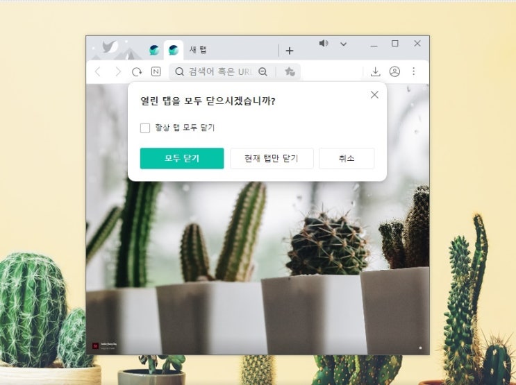  노트북 강제종료 단축키 컴퓨터 프로그램 PC에서도 가능해요