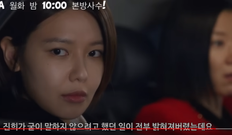  드라마 남남에서 친자확인 유전자검사