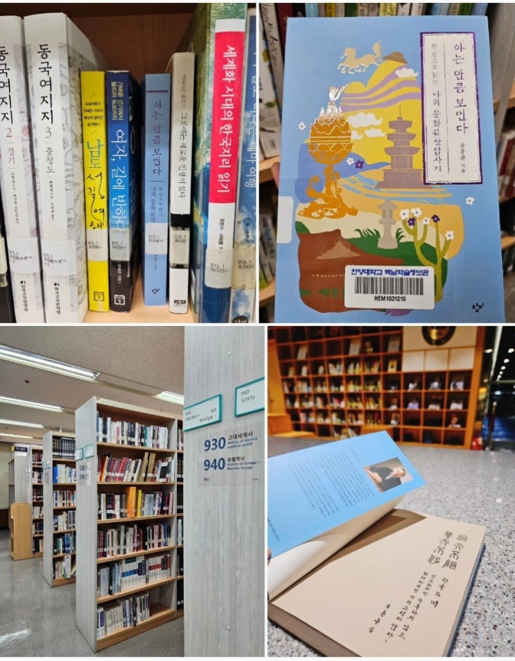 전남 보성 여행 숙소 보성여관 문화유산국민신탁 할인 전남 보성 여행 숙소 보성여관 문화유산국민신탁 할인