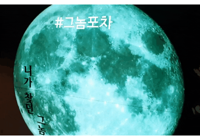 동탄북광장술집, 프리미업펍, 그놈포차동탄북광장점 추천 동탄북광장술집, 프리미업펍, 그놈포차동탄북광장점 추천