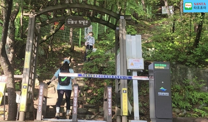 합천 가야산 만물상 등산 코스 [칠불봉-상왕봉-용기골] 원점회귀 : 네이버 블로그