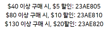 알리익스프레스 프로모션코드 8월 프로모션 코드 모음집.zip (한눈에 보기 쉽게) 알리익스프레스 프로모션코드 8월 프로모션 코드 모음집.zip (한눈에 보기 쉽게)