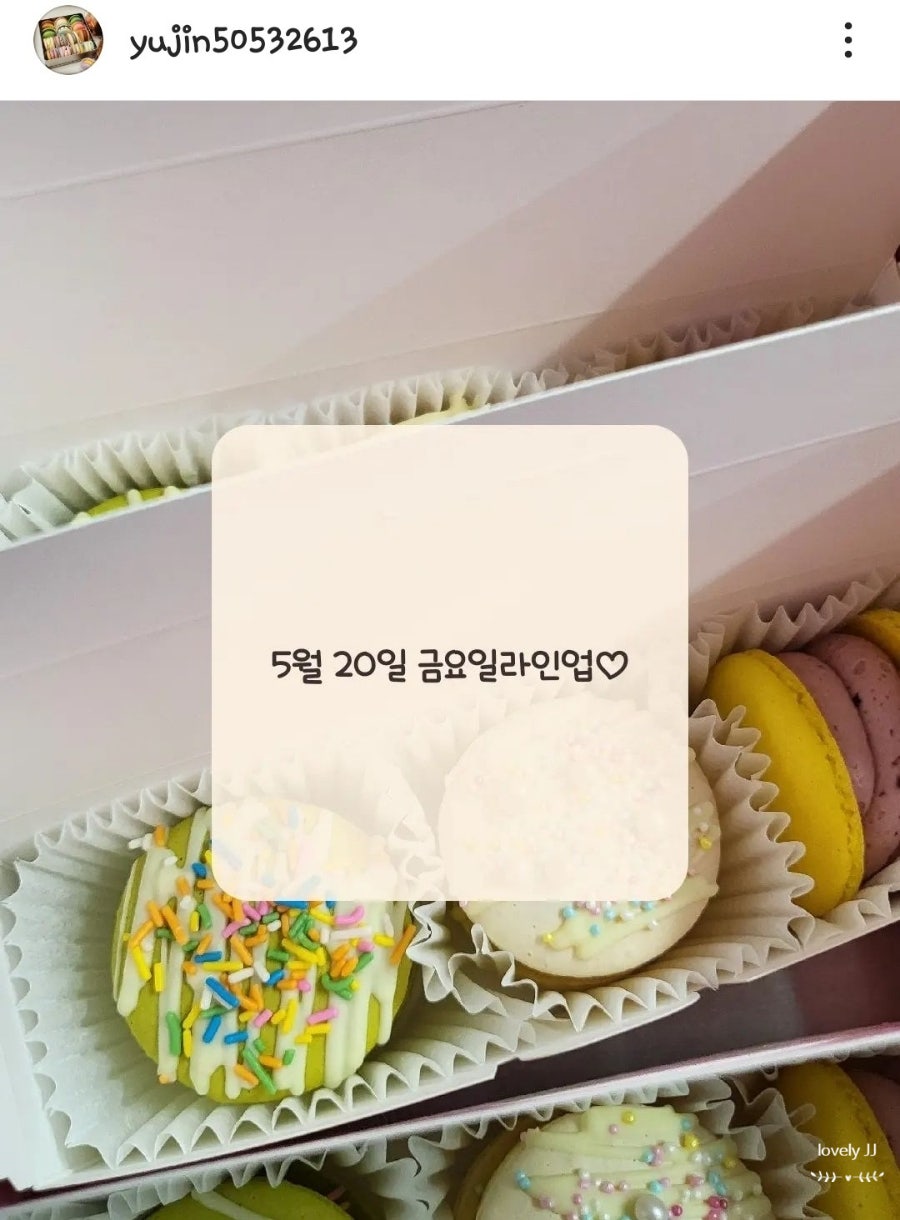 꽃담케이크 사진 4