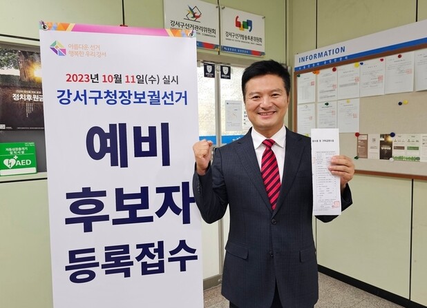  [사설] 김태우 예비후보 등록, 부끄러움도 죄송함도 모르나 [한겨레]