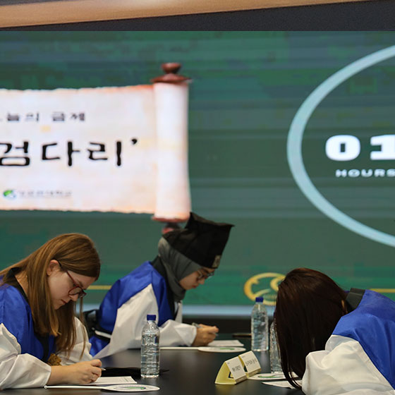 <b>성균한글백일장</b> 세계대회 2023:                               한글을... 